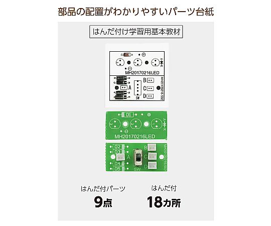 アーテック コンパクトダイナモラジオライト 93216 入数:1箱 [2]