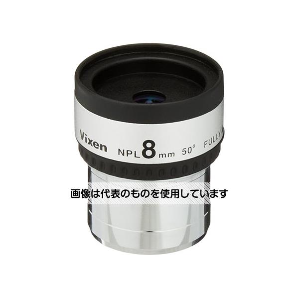 ビクセン NPL8mm 39203 入数：1個