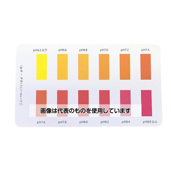 アサヒ商会 比色紙 フェノールレッド用 カラーチャート 7515700 入数：1個