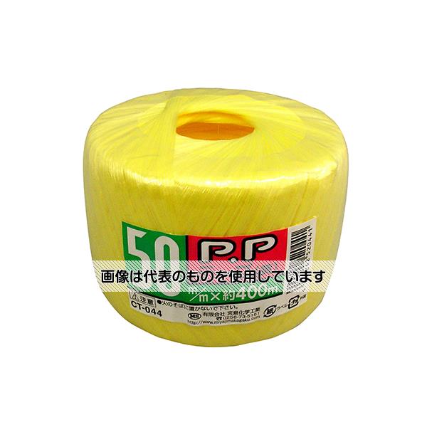 宮島化学工業 PPテープ 黄 50mm×400m CT044 入数：1巻