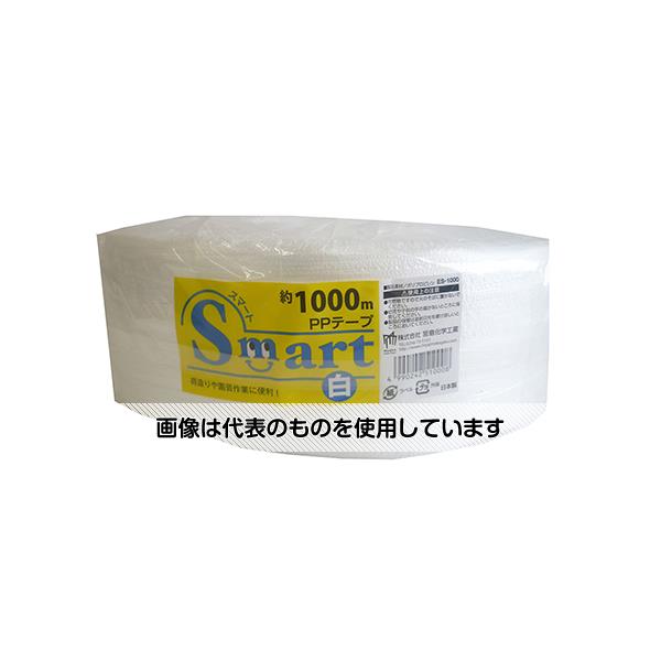宮島化学工業 SmartPPテープ 白 1000m ES1000 入数：1巻