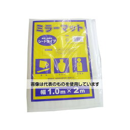 宮島化学工業 エアークッション ミラーマット 1000mm×2m PO21 入数：1枚