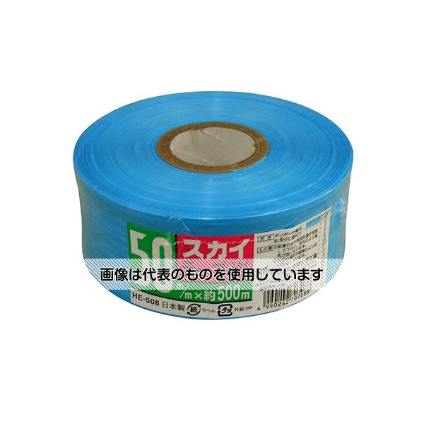 宮島化学工業 スカイテープ スカイブルー 50mm×500m HE508 入数：1巻