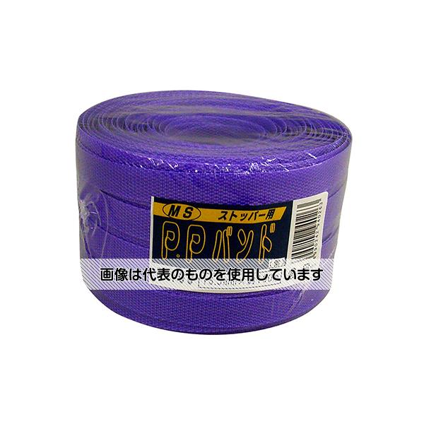 宮島化学工業 ストッパー用 PPバンド 紫 15.5mm×100m B100V 1巻