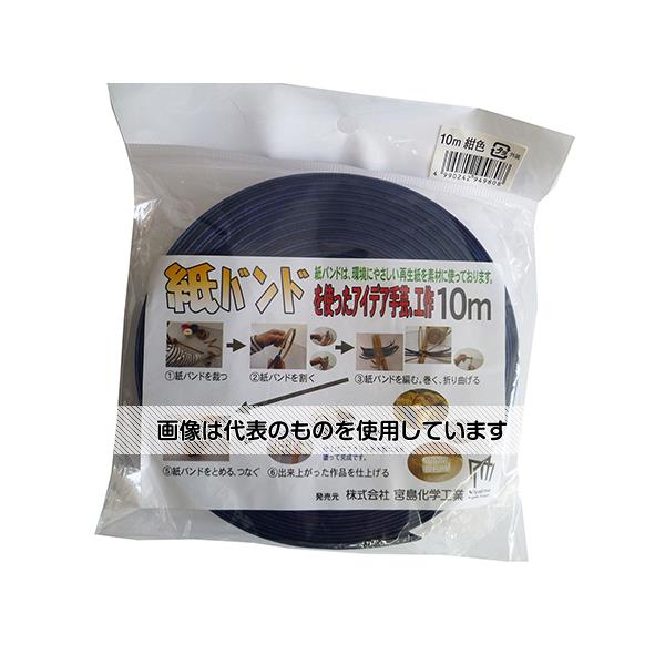 宮島化学工業 梱包・手芸用 紙バンド 紺 15.5mm×10m C16NB 入数：1巻