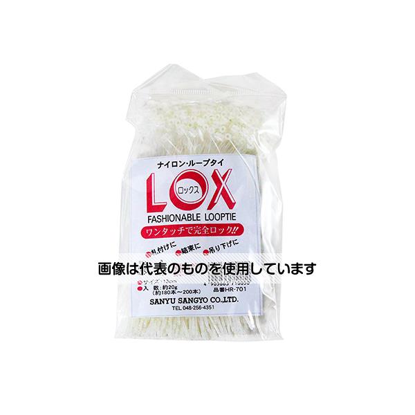 三友産業 ナイロン・ループタイLOX 20g 13cm HR-701 入数：1パック