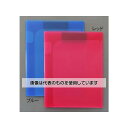 エスコ 320x237x6mm/A4 クリップファイル(マグネット/レッド) EA762DA-54 入数:1冊