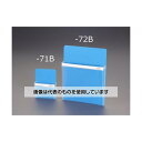 エスコ 300x240mm マグネットポケット(ブルー) EA762DB-72B 入数:1個
