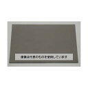 エスコ 200x300mm マグネットシート(OD色) EA781BT-71 入数:1枚