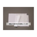エスコ 210x300mm 磨きクロス(綿/2枚) EA939AG-27 入数:1パック(2枚入)