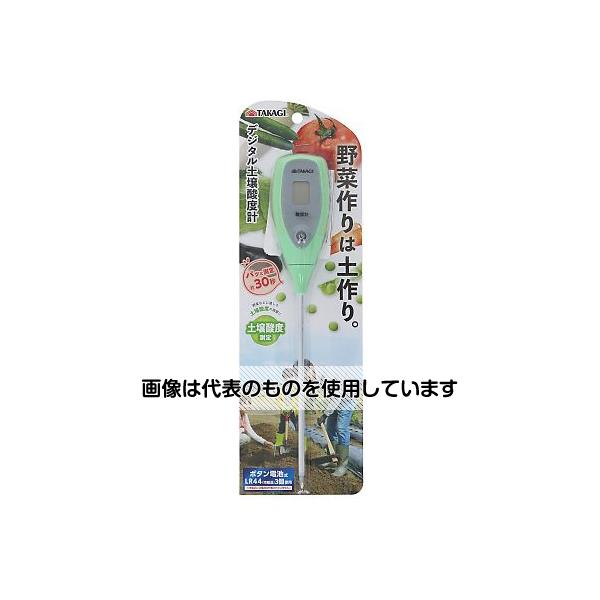 高儀 TAKAGIデジタル土壌酸度計 2063392 入数：1個