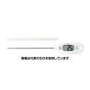 ドリテック 防水クッキング温度計 ホワイト O-280WT 入数:1個