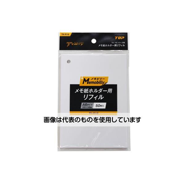 アズワン(AS ONE) [EA762GC-131用] A6替リフィル(50枚) EA762GC-132 入数：1パック(50枚入)