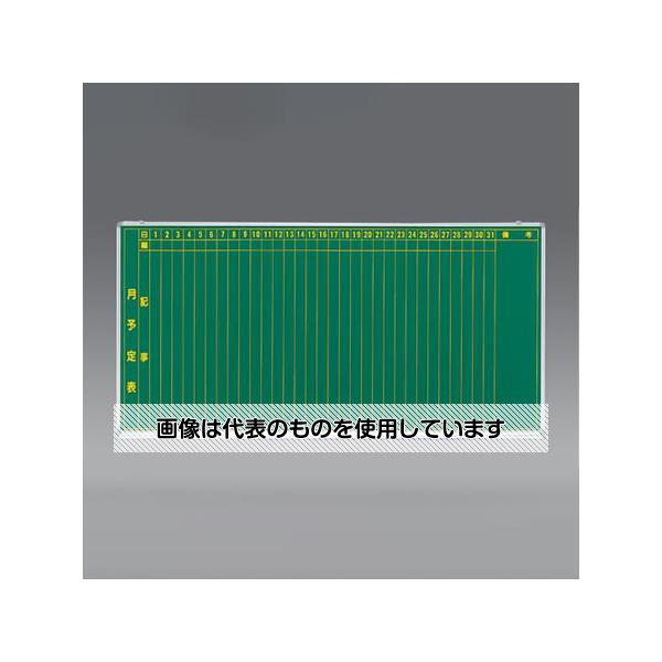 ꥹȥ 1800x900mm ͽɽ(Ľ) EA766ZC-6 1