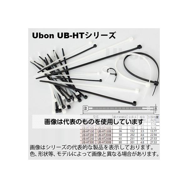 アズワン(AS ONE) 結束バンド(全長100mm×幅2.5mm)50本 黒 UB-HT100B 入数：1パック(50本入)