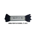 ユタカメイク 江戸打ち紐 中丸 約3m 紺 AR-1121 入数:1巻