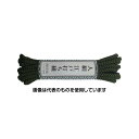 ユタカメイク 江戸打ち紐 中丸 約3m OD AR-1135 入数:1巻