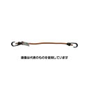 ユタカメイク ゴム バンジーコード 8mm×400mm 混色 BC-8409 入数:1本