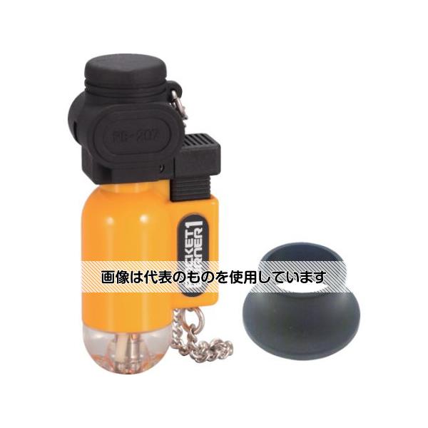 フカシロ ポケットバーナー1 クリアイエロー PB1-S-CY 入数：1個