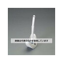 アズワン(AS ONE) 420mm トイレブラシ(セリウム配合/ケース付) EA928AP-41 入数:1セット