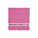 アズワン(AS ONE) 300x300mm マイクロファイバークロス(ピンク/50枚) EA929DZ-3 入数:1箱(50枚入)