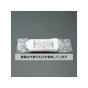 アズワン(AS ONE) 250g ネズミ忌避剤(パテタイプ) EA941B-84 入数:1個