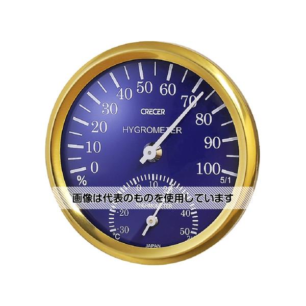 アズワン(AS ONE) 温湿度計 80個入 CR-101B 入数：1ケース(80個入)