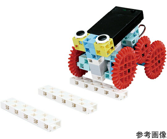 アーテック ブロックロボリンク ベーシック 95043 入数:1個 [2]