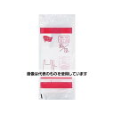アズワン(AS ONE) 国産レジ袋 乳白30号 100枚 3196-4425 入数:1パック(100枚入)