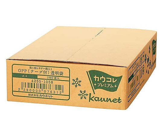 カウネット 取り出しやすい箱入OPP袋テープ付A4 1000枚 4255-1058 入数:1箱(1000枚入) [2]