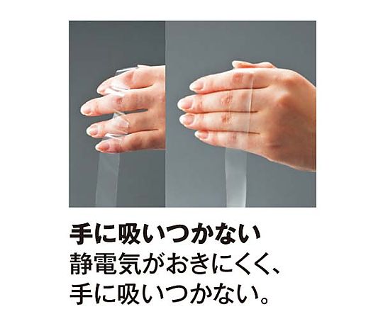 カウネット セロハンテープ 幅15mm×長さ35m 10巻 5208-5857 入数:1パック(10巻入) [3]