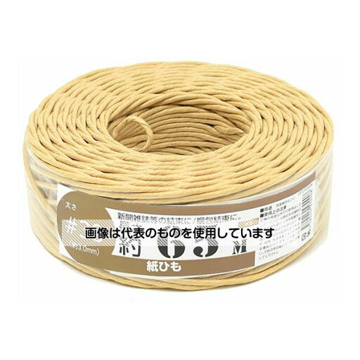 紺屋商事 紙ひも国産 #30号(約3mm)65m 茶色 00150004 入数:1巻 紺屋商事 紙ひも国産 #30号(約3mm)65m 茶色 00150004 入数:1巻