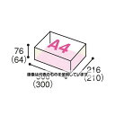 セッツカートン 宅配用ダンボール 3辺合計60cm A4 20枚 60-A4/20マイイリ 入数:1パック(20枚入)