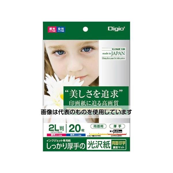 �������(AS ONE) 2LȽ ���󥯥����åȸ�����(ξ�̰���/20��) EA759XA-134 ������1��(20����)