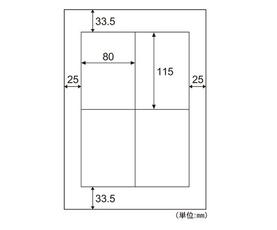 アズワン(AS ONE) A4判/ 4面 80x115mm プリンターラベル(100枚) EA759XD-7 入数:1パック(100枚入) [2]