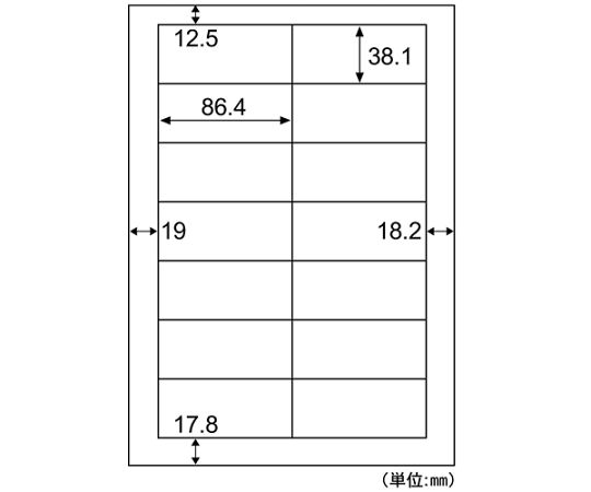 アズワン(AS ONE) A4判/14面 86.4x38.1mm プリンターラベル(100枚) EA759XD-18 入数:1パック(100枚入)