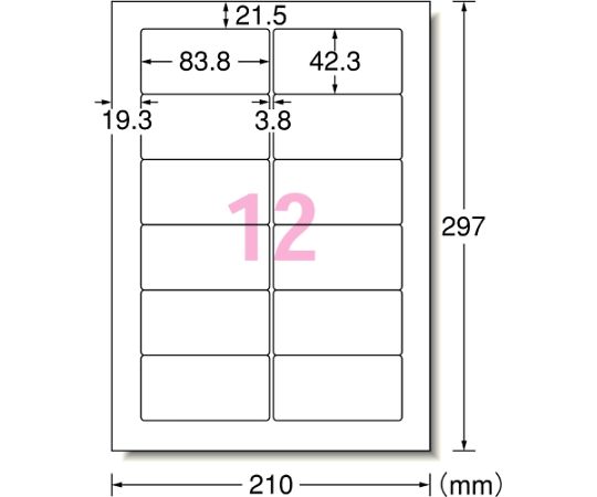 アズワン(AS ONE) A4判/12面 83.6x 42.3mm プリンターラベル(10枚) EA759XE-23 入数:1パック(10枚入) [2]