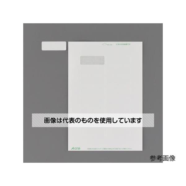 アズワン(AS ONE) ハガキ判/33面 24x 8mm光沢紙プリンターラベル(12枚 EA759XE-106 入数：1パック(12枚入)