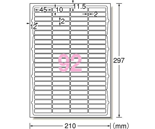 アズワン(AS ONE) A4判/92面 45 x 10 mm プリンターラベル(10枚) EA759XE-160 入数:1パック(10枚入)