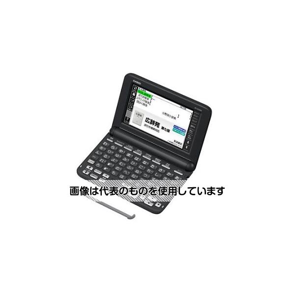 アズワン(AS ONE) 148x106.5x19.2mm 電子辞書 EA761GC-33R 入数：1個