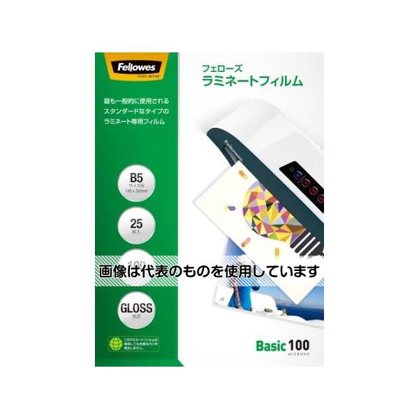 System Desks - アズワン(AS ONE) 188x263mm/B5 ラミネートフィルム(25枚) EA761HE-114 入数：1パック(25枚入)