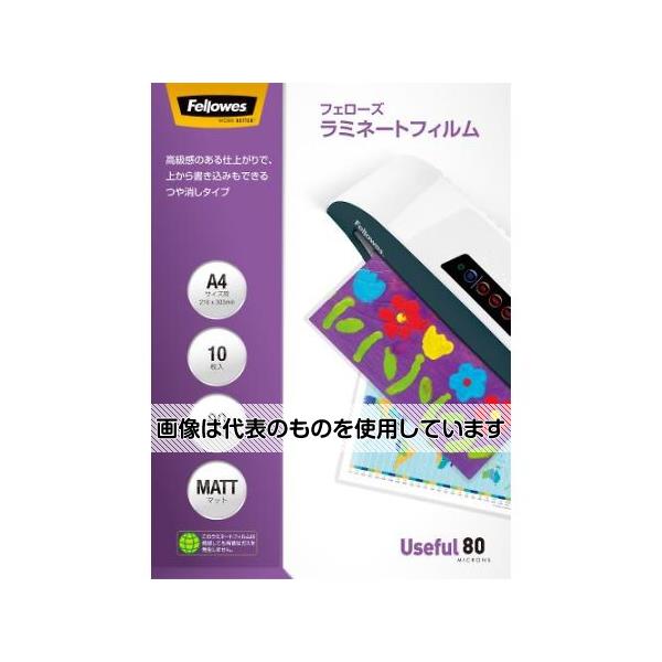 アズワン(AS ONE) 216x303mm ラミネートフィルム(つや消し/10枚) EA761HE-146 入数：1パック(10枚入)