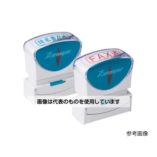 アズワン(AS ONE) 13x42mm [ TEL済 ]ビジネス用スタンプ EA762AG-84 入数：1個