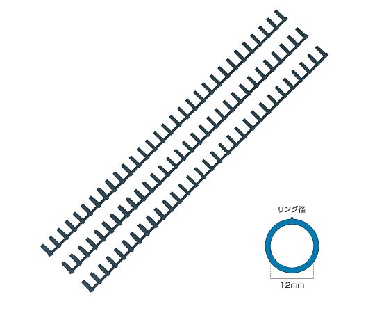 アズワン(AS ONE) 12mm A4 ルーズリング(100枚用/ブラック) EA762CA-6 入数:1パック(3本入) [2]