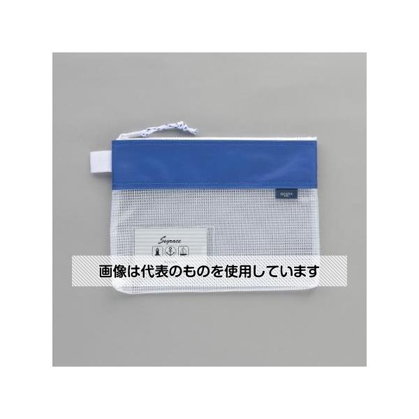 アズワン(AS ONE) A5/190x250mm メッシュケース(ブルー) EA762CF-501 入数：1個