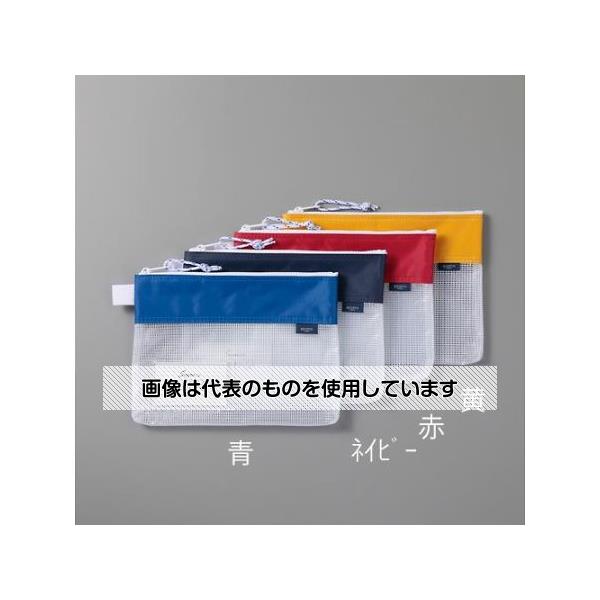 アズワン(AS ONE) A4/260x355mm メッシュケース(ブルー) EA762CF-505 入数：1個