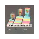 アズワン(AS ONE) 50x 15mm 強粘着メモ(45枚x8個/4色) EA762GA-186 入数:1パック