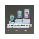 アズワン(AS ONE) 50x 15mm 強粘着メモ(45枚x8個/4色) EA762GA-191 入数:1パック