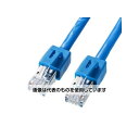 アズワン(AS ONE) 20 m LANケーブル(CAT6/ノイズシールド処理/青) EA764BB-228 入数:1個