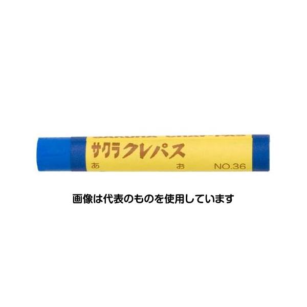 アズワン(AS ONE) [青/太巻] クレパス(油性/10本) EA765MV-520 入数：1箱(10本入)